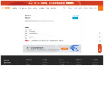 6ZK.cn(域名售卖) Screenshot