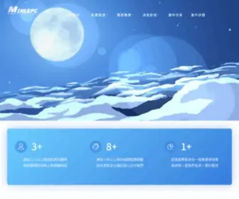 7--8.com(民樂電腦) Screenshot