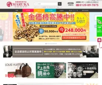 7-7Maruka.com(ブランド買取) Screenshot