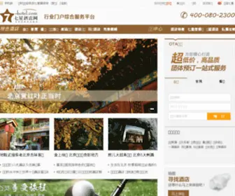 7-Hotel.com(纪念五四运动100周年大会在京隆重举行) Screenshot