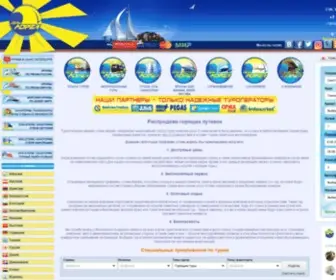 7-Seas.ru(7 Seas) Screenshot