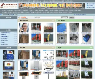 70.net.cn(70) Screenshot