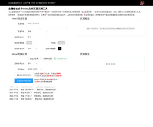 70751.com(Web Site Search) Screenshot