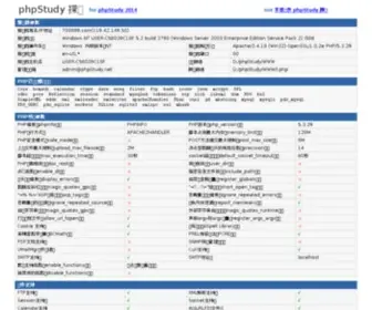 708899.com(热点新闻导航) Screenshot