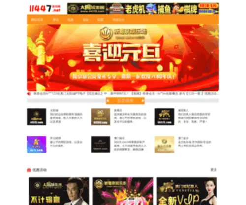 70Good.com(明升88娱乐) Screenshot