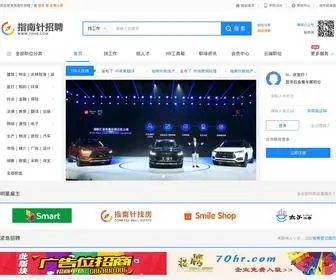 70HR.com(海外房产投资网) Screenshot