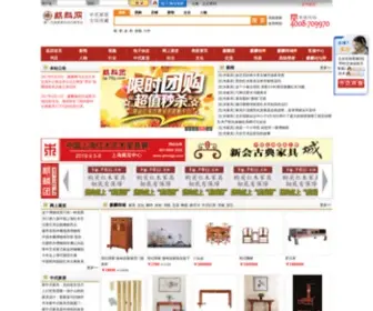 70JJ.com(麒麟网) Screenshot