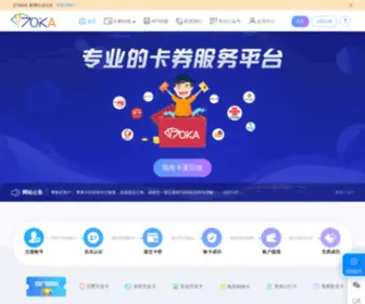 70KA.com(70KA礼品网) Screenshot