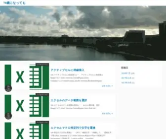 70People.com(Jcb、ダイナース、旅行など) Screenshot