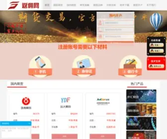 70Qihuo.com(70 Qihuo) Screenshot