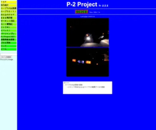 70Supra.com(2 Project) Screenshot