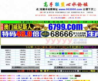 71222.com(未授权) Screenshot