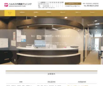 714Kyo.com(内視鏡) Screenshot