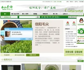 7171.cn(网上药店导航) Screenshot