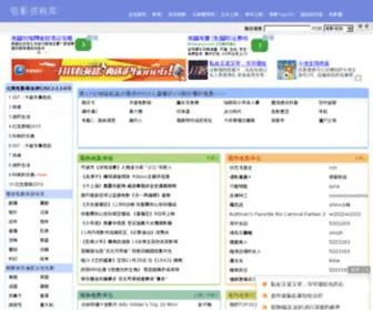 7176.com(电影资料库) Screenshot