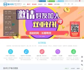 7177.cn(信用卡论坛) Screenshot