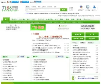 7188SW.com(山东省西瓜价格) Screenshot