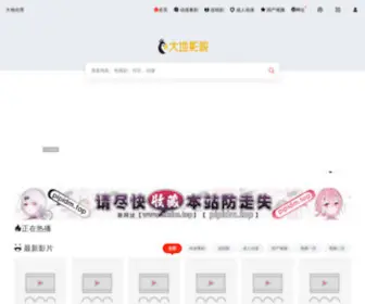 71Dadi.com(大地影视) Screenshot