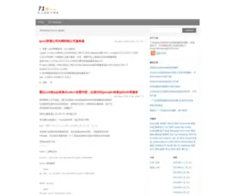 71J.cn(杜工的技术博客) Screenshot