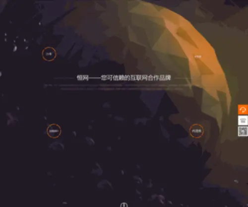 71NC.com(南京网站建设) Screenshot
