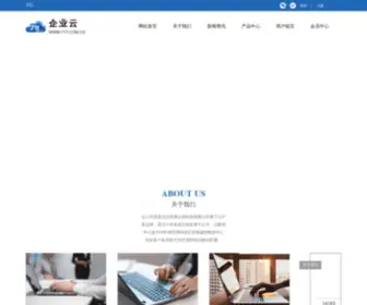 71T.com.cn(挂机宝) Screenshot