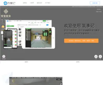 720A.cn(台州乐拓网络科技有限公司) Screenshot