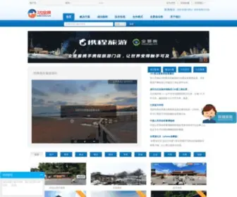 720A.com(北京创艺丰通信息技术有限公司) Screenshot