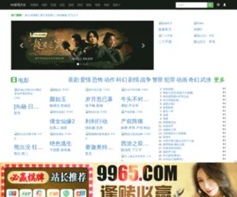 720PMP4.com(365影视) Screenshot