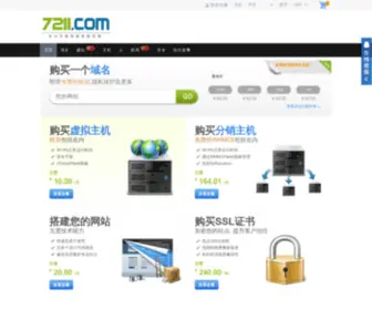 7211.com(7211全优网络) Screenshot