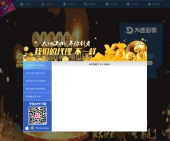 723G.com(723g小说网) Screenshot