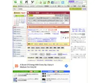 724685.com(なにしろ) Screenshot