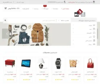 724Bazar.com(724 Bazar) Screenshot