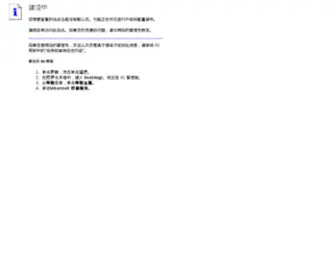 724KF.com(724KF在线免费拨号系统) Screenshot