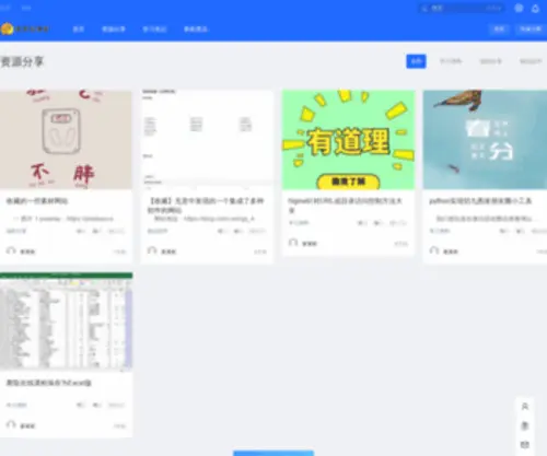 725U.com(725U) Screenshot