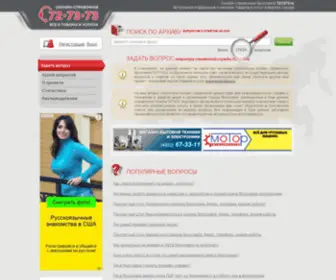 727373.ru(Электронная) Screenshot