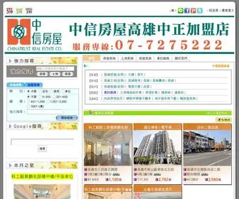 7275222.com(提供:中信房屋) Screenshot