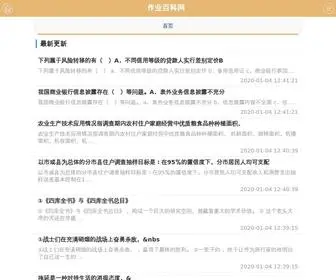 727Baike.com(网投十大信誉可靠平台) Screenshot