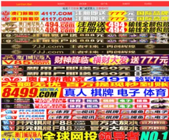 728AD.com(广告公司) Screenshot