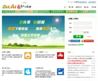 72BBB.com(爱快网盘) Screenshot