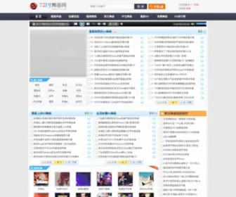72DJ.com(72DJ舞曲网) Screenshot