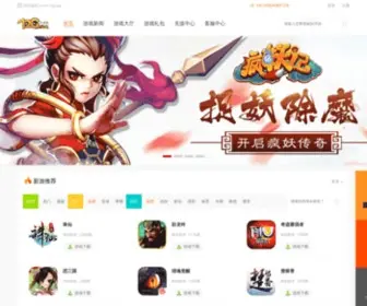 72G.com(72G手游网) Screenshot