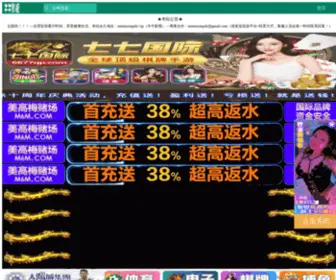 72Hui.com(全惠网) Screenshot