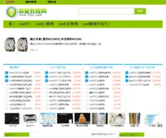 72JC.com(奇爱教程网) Screenshot