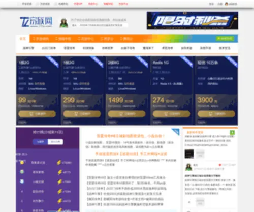 72JZ.com(72家族网) Screenshot