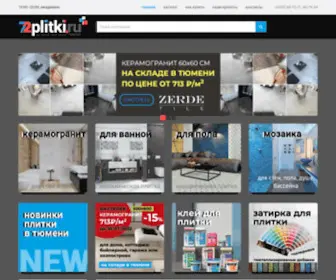 72Plitki.ru(кухни)) Screenshot