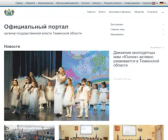 72TO.ru(Портал) Screenshot