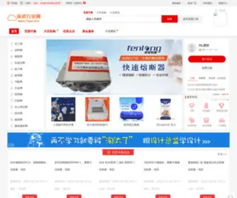 72Yao.com(柒贰信息网) Screenshot