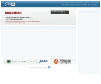 73.com.cn(双人小游戏) Screenshot