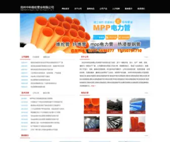 731R.com(沧州中科维纶管业有限公司) Screenshot