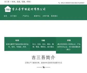 735.com.cn(哪里有开正规汽车配件发票) Screenshot